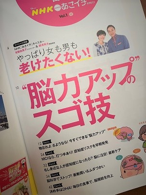 あさいち