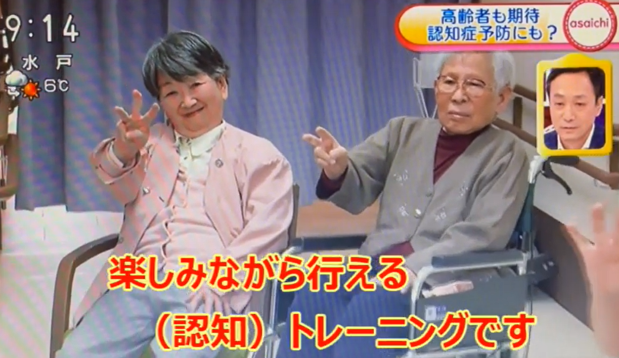 あさいち8