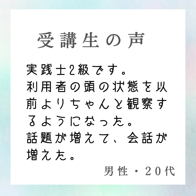 koe2