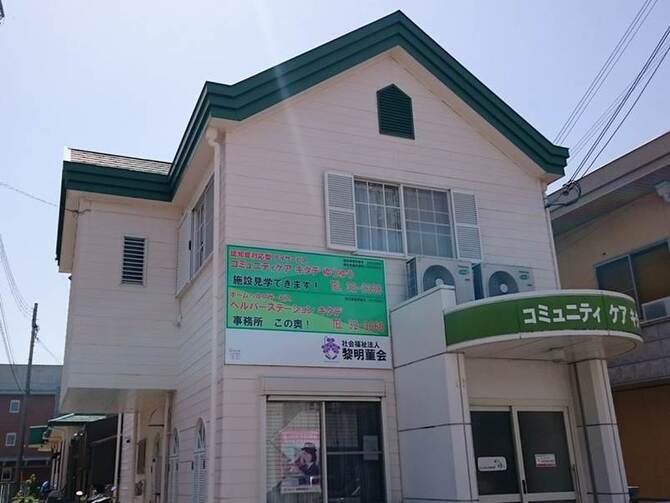 キタデ外観 キタデ外観