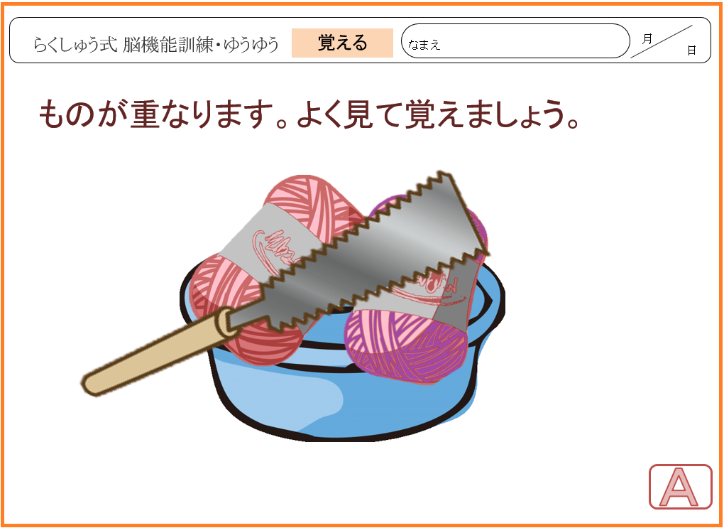 ̂̏dȂ