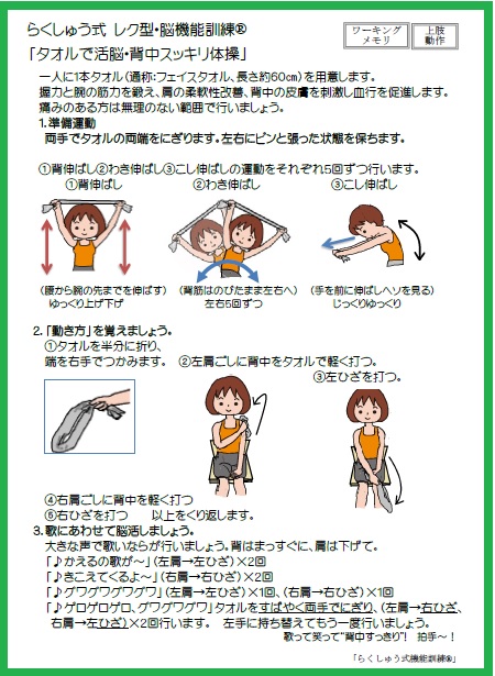 ���N�^�^�I���Ŋ��]�E�w����������̑�