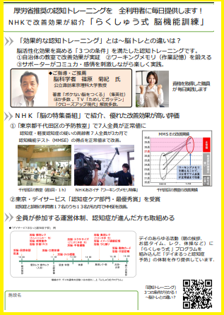 ��{�炭���イ�����炵