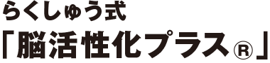 \݁bu炭イ FmǗ\hvOv̎H@𓮉uŎyɊwׂāAfCT[rX₲ƒA\hȂǂŔFmǗ\hEis\hɎn߂܂B