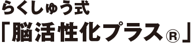 Z{݃bgbu炭イ FmǗ\hvOv̎H@𓮉uŎyɊwׂāAfCT[rX₲ƒA\hȂǂŔFmǗ\hEis\hɎn߂܂B